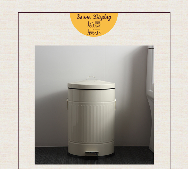 
                                        
                                        欧润哲 垃圾桶缓降静音 20L 脚踏式翻盖双挽手圆形罗马纹纸篓 象牙白                