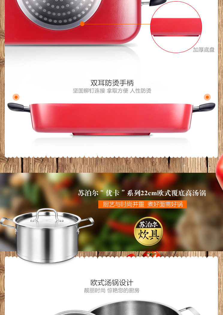 苏波电磁9E35文描_12.jpg