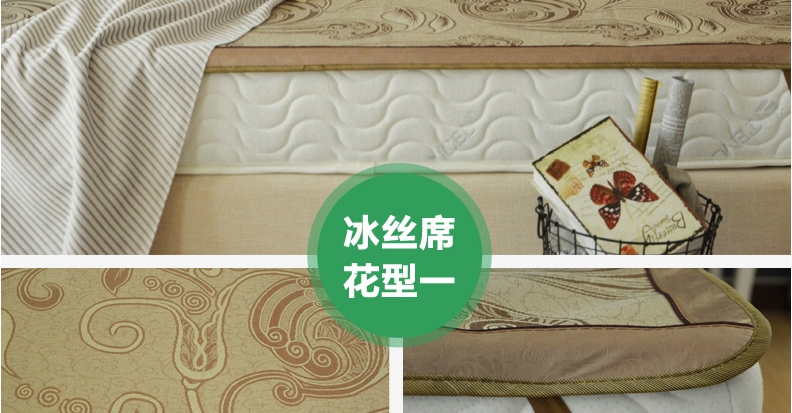 
                                        ASZUNE/艾苏恩 亲肤竹席凉席 竹凉席1.8米1.5米 双面折叠 竹席子 1.0M 3.3英尺 床                