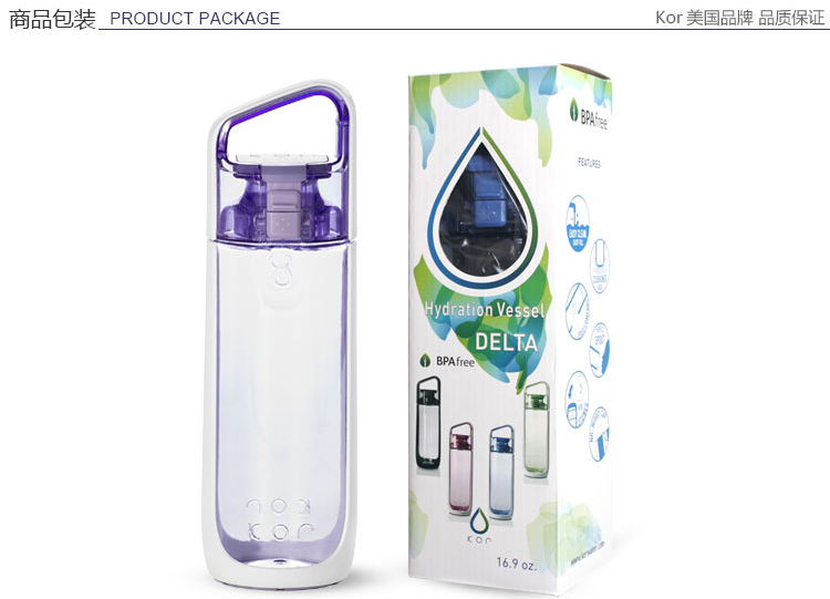 美国Kor酷水 情侣水杯水壶 带锁手提运动杯750ml 黑色HBK-DEA010