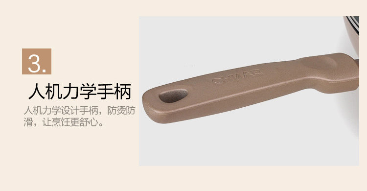 三禾（sanho）炒锅 彩金系列30cm香槟金色炒锅CLF3006-3 可立盖不粘锅无油烟燃气电磁炉通用