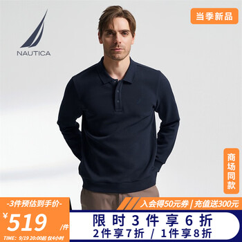 NAUTICA/诺帝卡旗舰店 - 京东