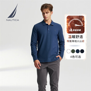 NAUTICA/诺帝卡旗舰店 - 京东