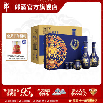郎酒官方旗舰店- 京东青花郎系列