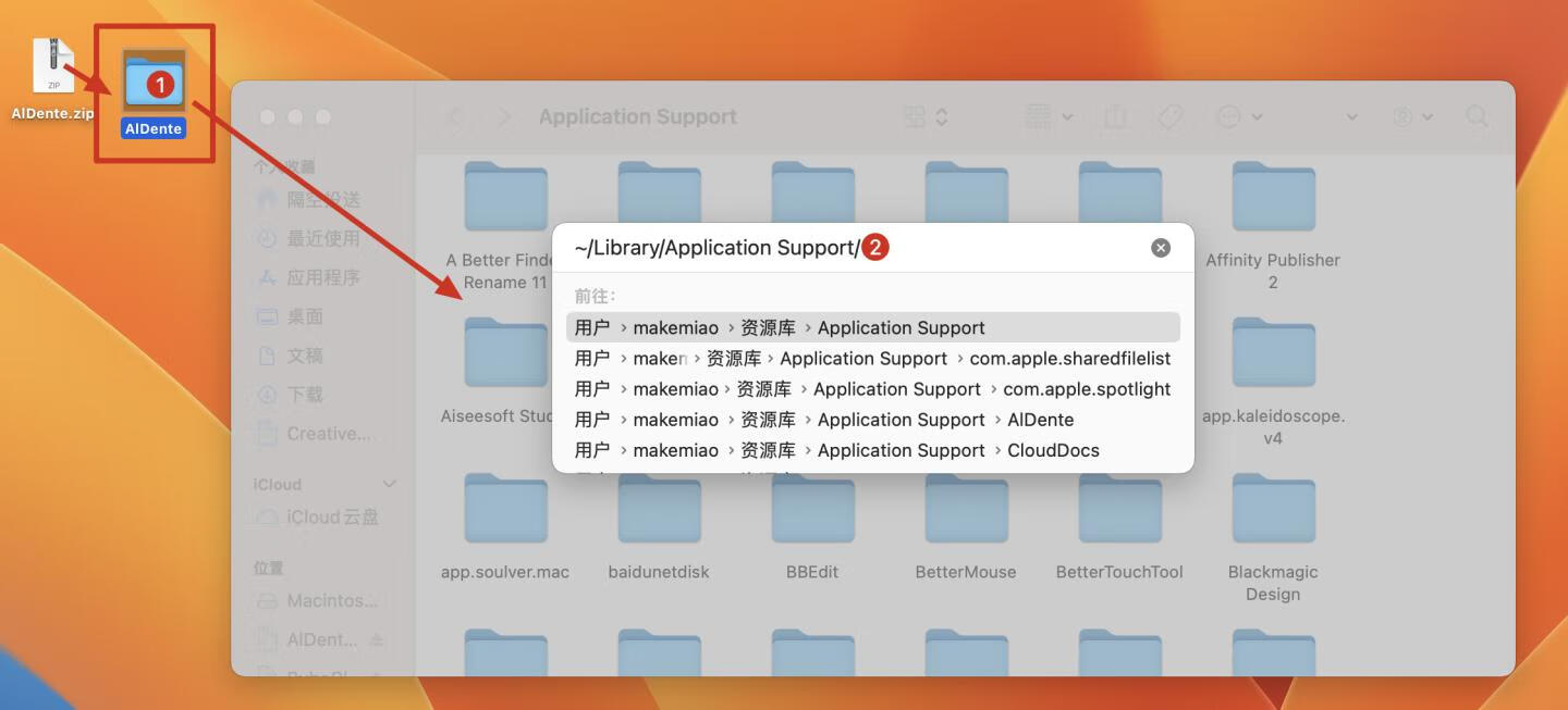AlDente Pro for Mac v1.22.2 中文破解版 mac最大充电限制保护工具