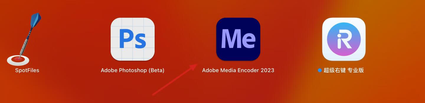 Media Encoder 2023 for Mac v23.6 中文激活版 intel/M通用 (ME 2023)