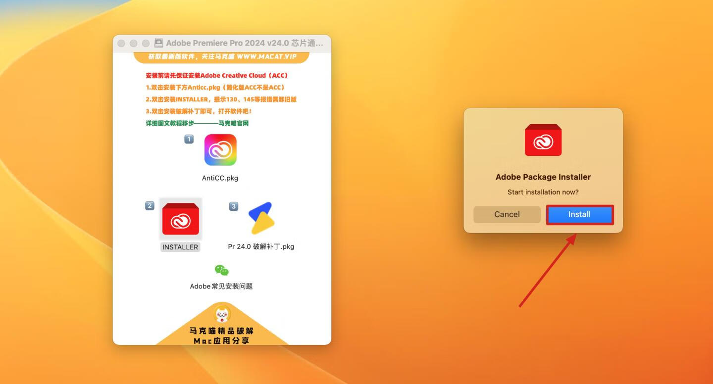 Adobe Premiere Pro 2024 for Mac v24.0 中文激活版 intel/M1通用(pr2024)