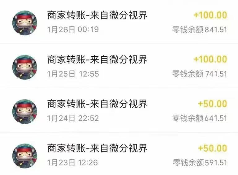 图片[4]-零撸赚钱项目，仅需一部安卓手机，月入3000-30000！ - 87副业网-87副业网