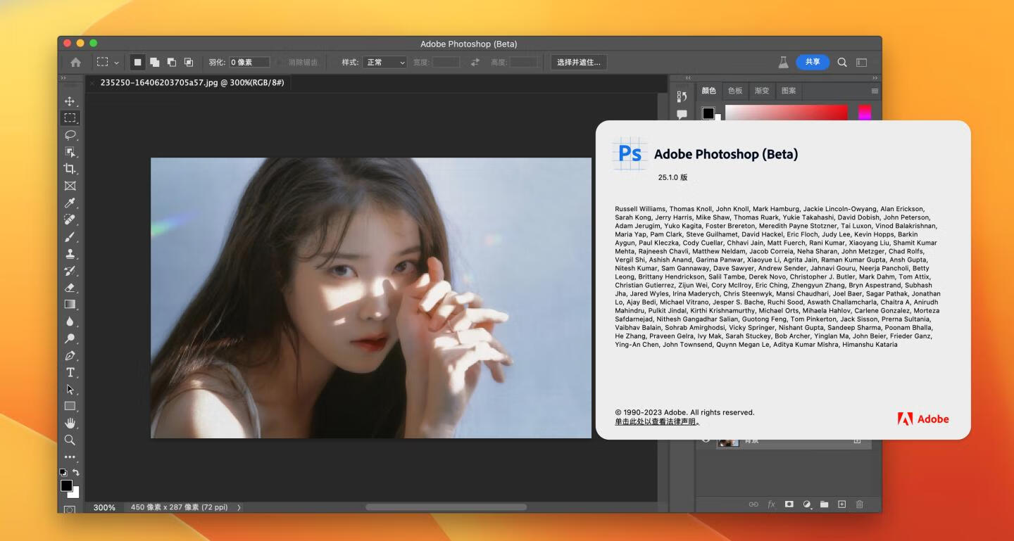 Adobe Photoshop 2024 for Mac v25.1 beta 中文激活版 intel/M1通用(ps2023) 支持神经滤镜 Neural Filters 支持 FireflyAI中文关键词