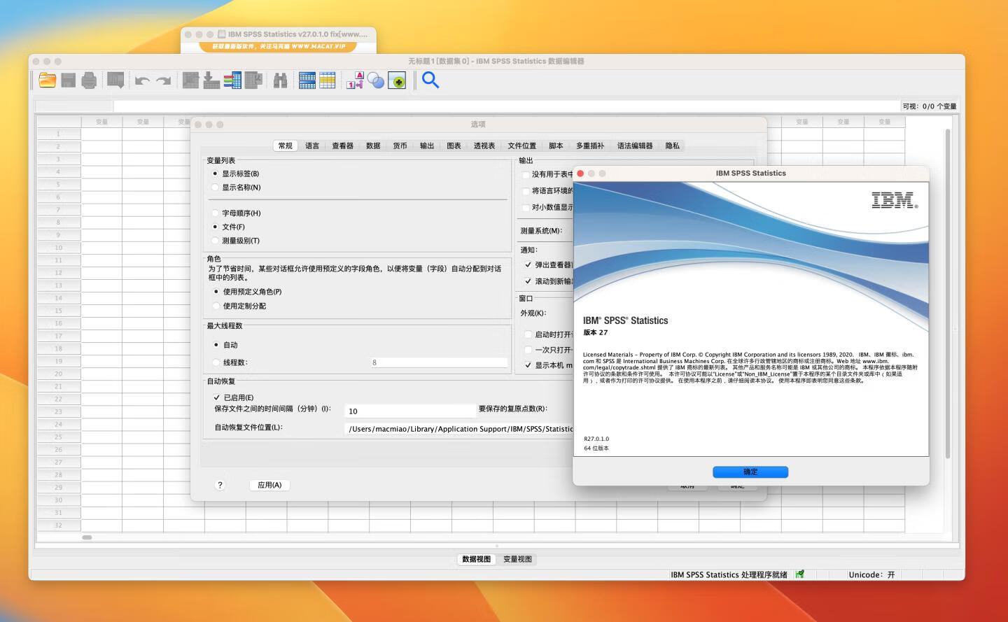 IBM SPSS Statistics 27 for Mac v27.0.1.0 fix中文破解版 spss数据统计分析软件