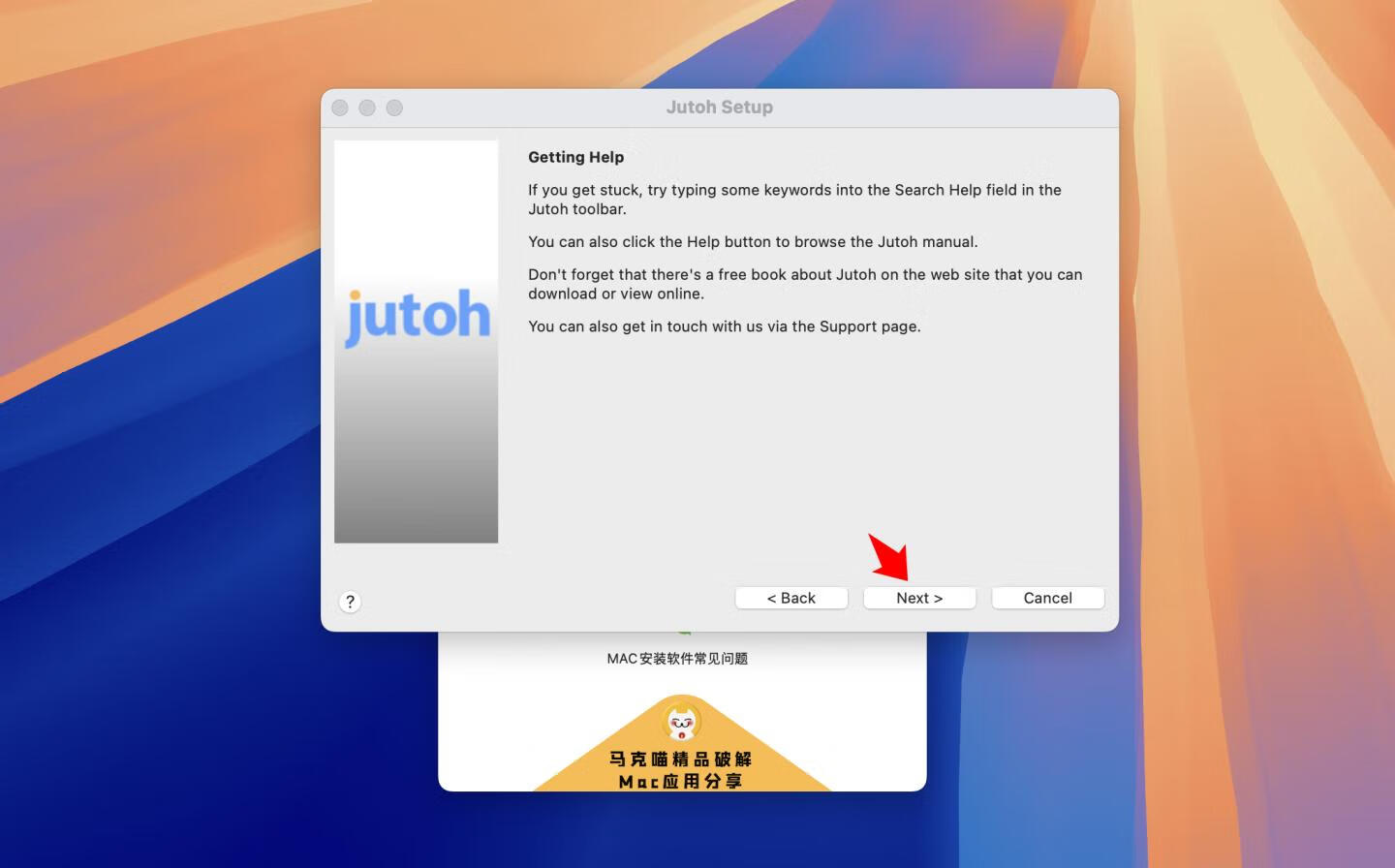 Jutoh for Mac v3.19.3中文注册 电子书制作软件