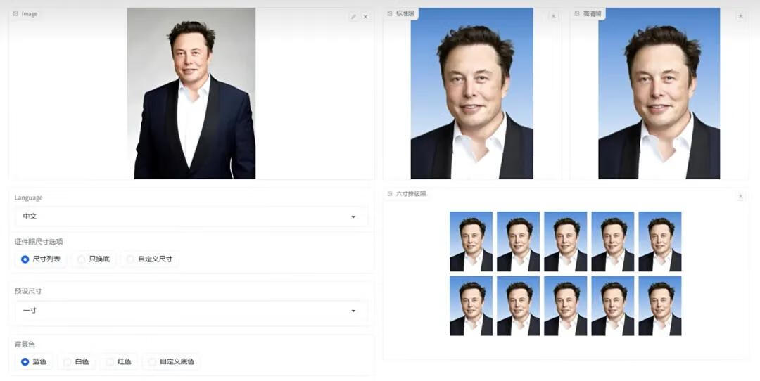 图片[6]-证件照归档 - 87副业网-87副业网