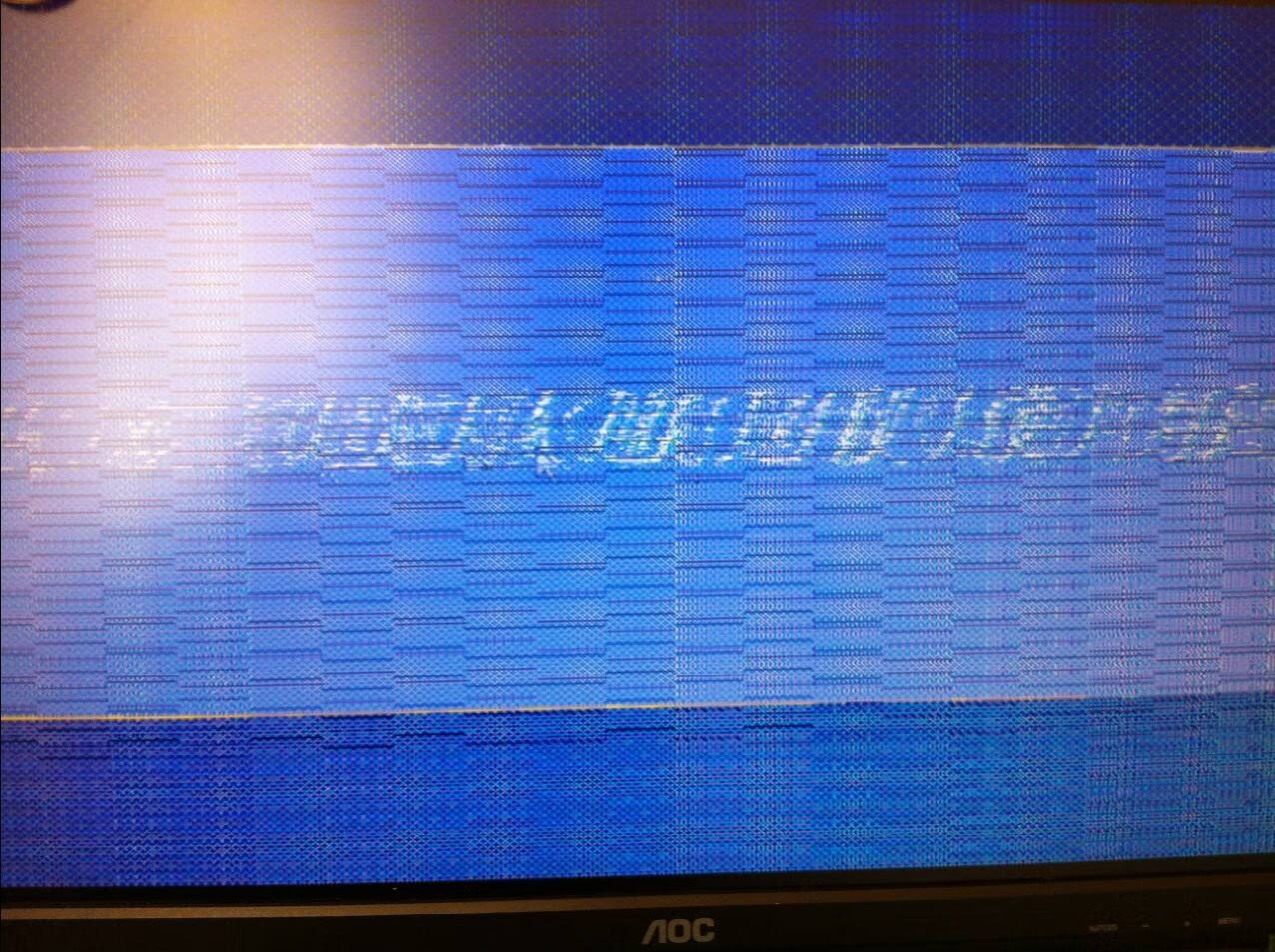 电脑花屏如何解决?
