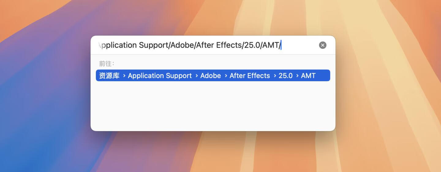 Adobe After Effects 2025 for Mac v25.0.1 中文破解版 intel/M通用 (AE 2025)