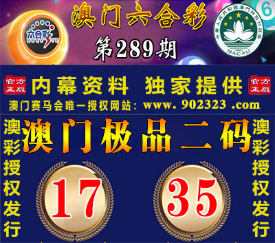 289.jpg 289.jpg