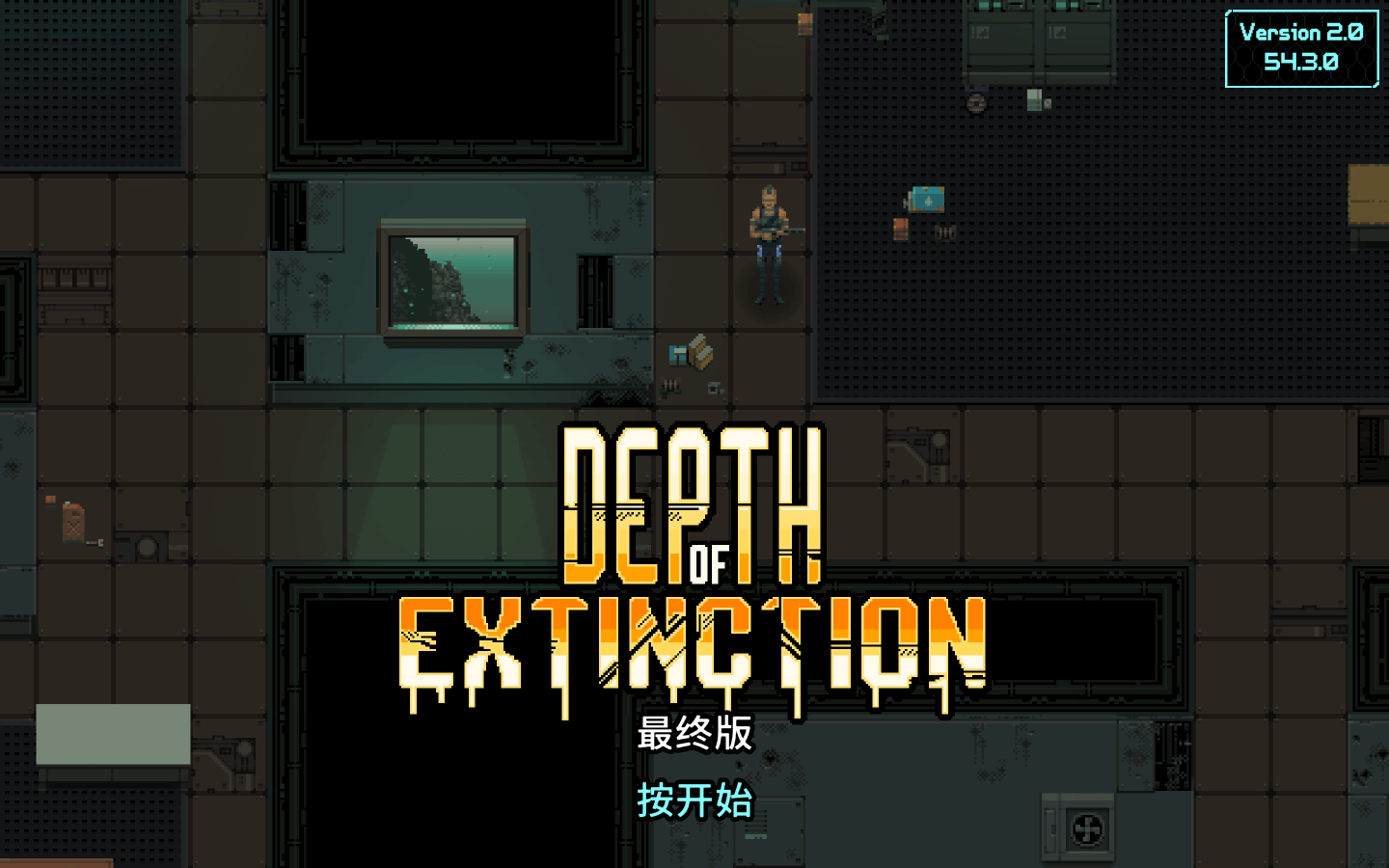 深度灭绝最终版 Depth of Extinction Definitive Edition for Mac v55.3.0 中文原生版