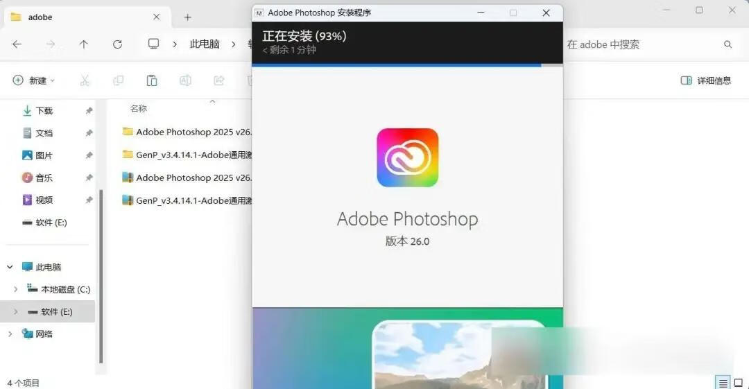 图片[9]-adobe全家桶归档 - 87副业网-87副业网