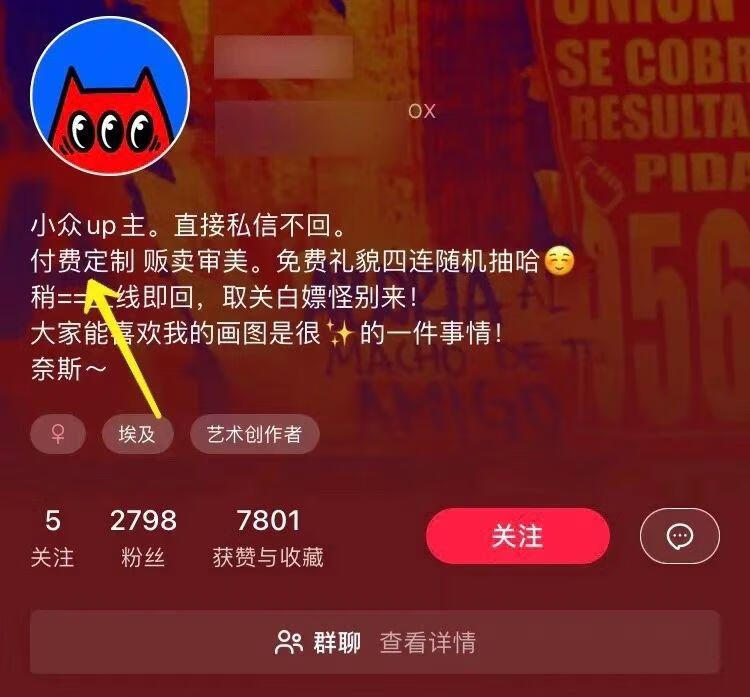 图片[6]-小红书膨胀壁纸项目，外面收费598，手把手教会你制作。 - 87副业网-87副业网