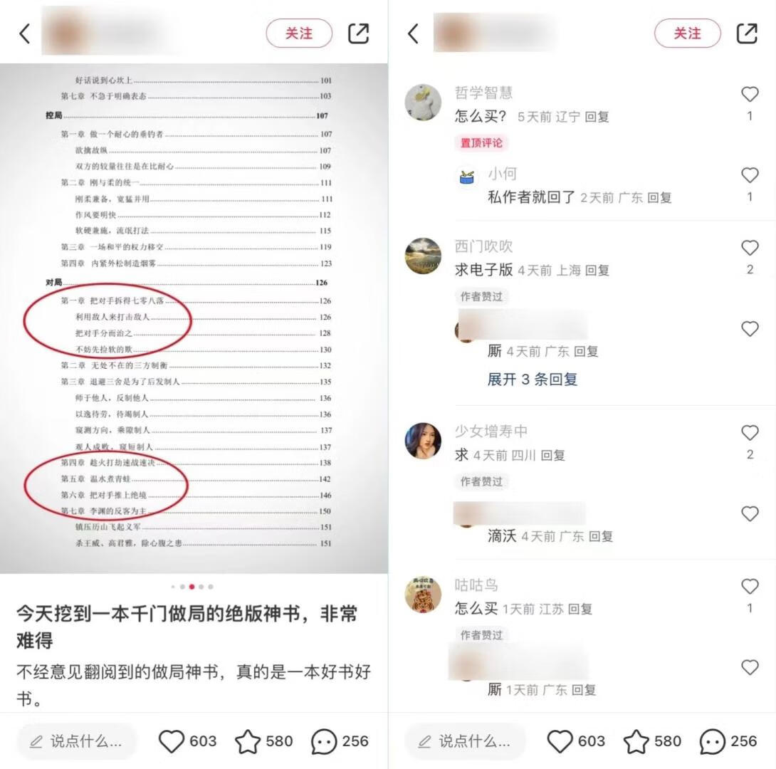 图片[3]-小红书虚拟项目，一单5元-66元，无脑搬运月入3000+ - 87副业网-87副业网
