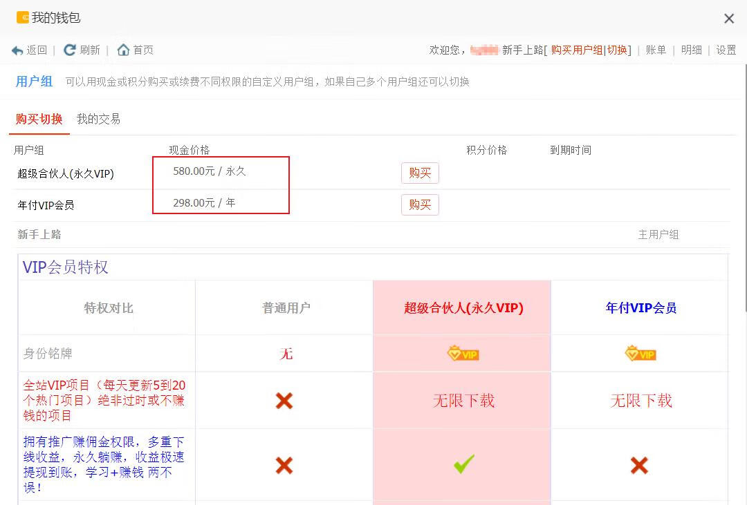 图片[4]-中创网归档 - 87副业网-87副业网