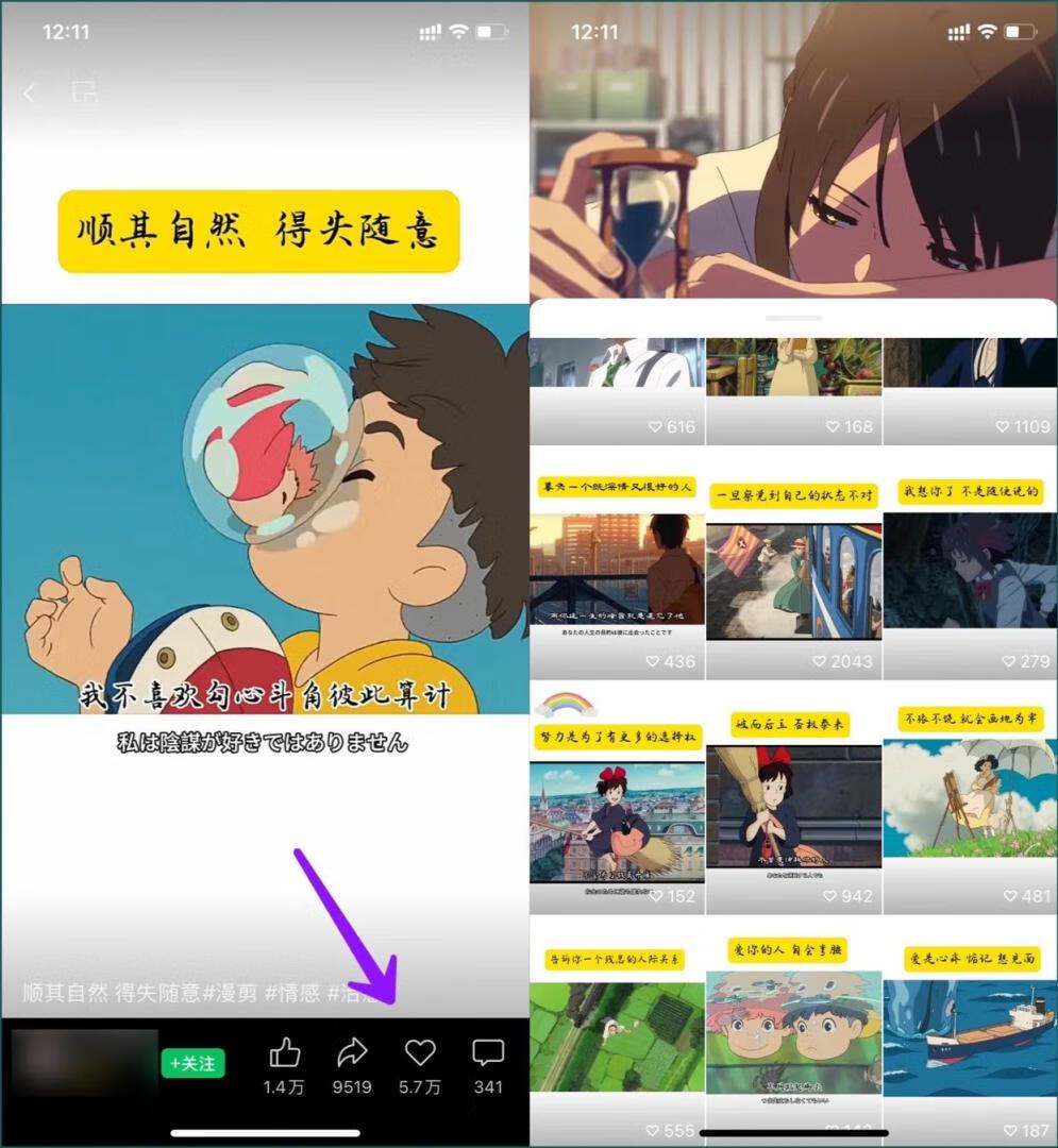 图片[1]-视频号漫剪项目，冷门玩法，新手轻松日入过千。 - 87副业网-87副业网