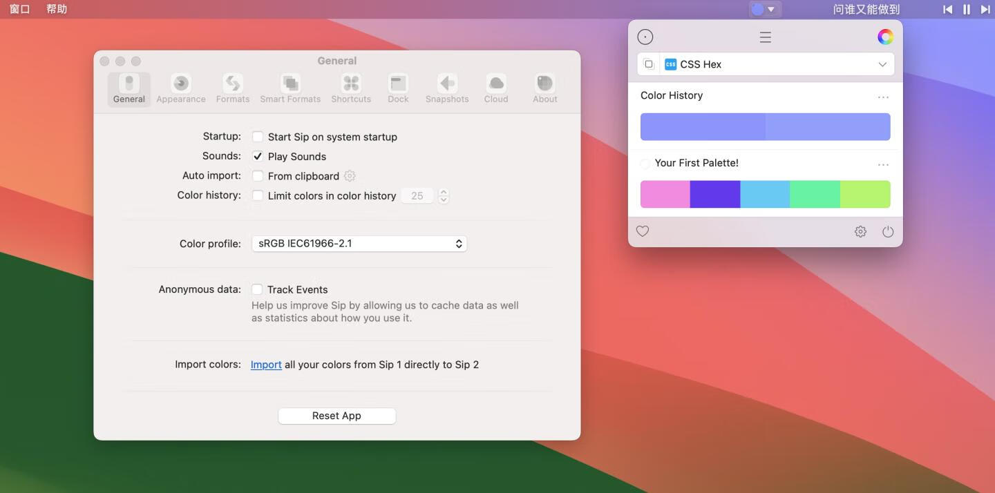 Sip for mac v2.8激活版 强大的屏幕取色软件