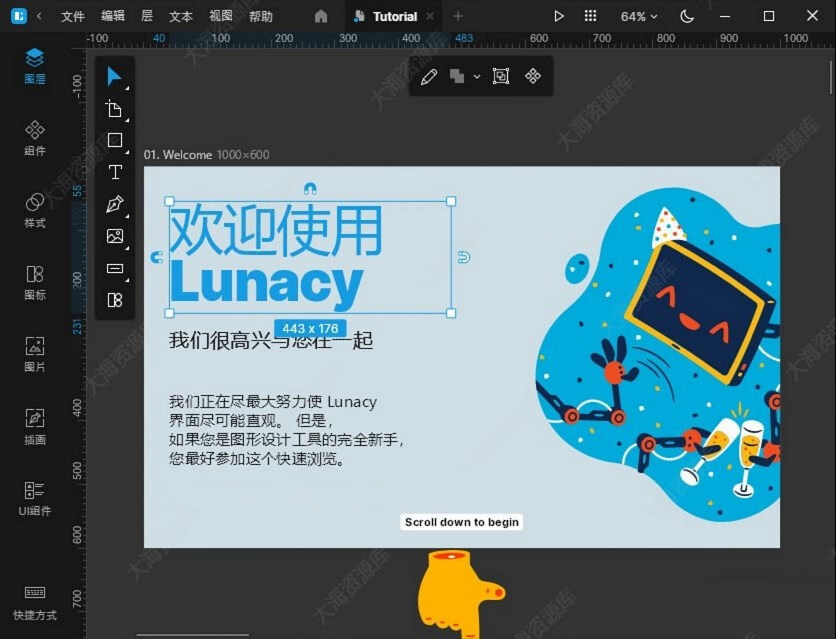 Icons8 Lunacy - 免费UI/UX原型设计工具 1