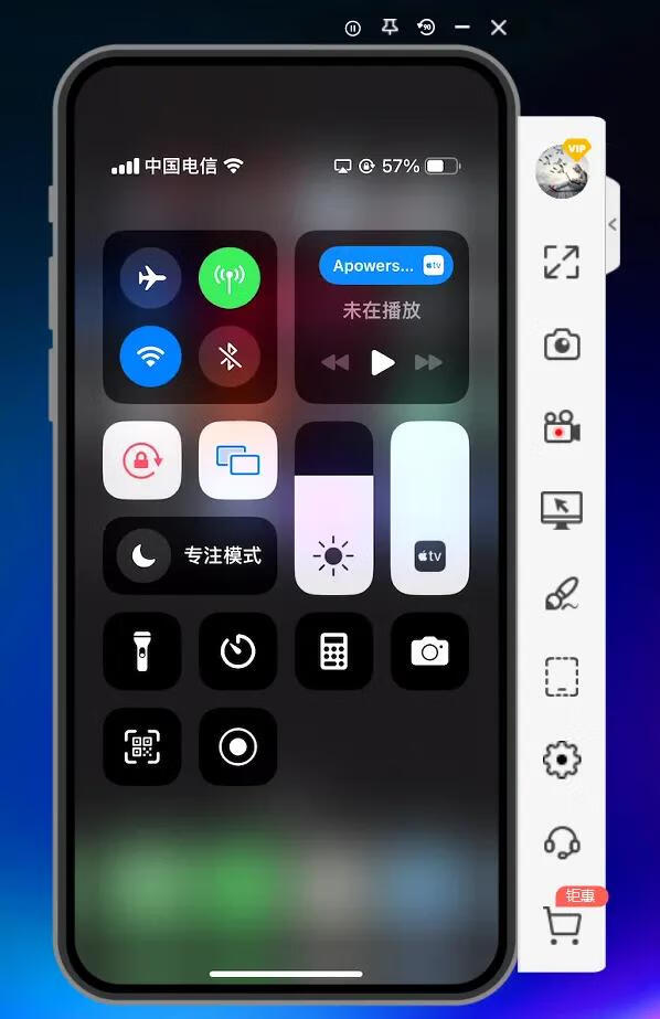 图片[3]-手机投屏软件，完美同步手机和电脑，永久免费使用！ - 87副业网-87副业网