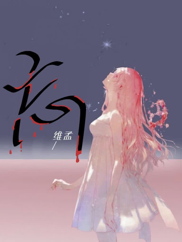 忘