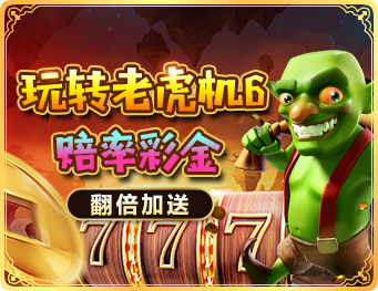 问鼎wd25d.qq登录入口推出相关图片