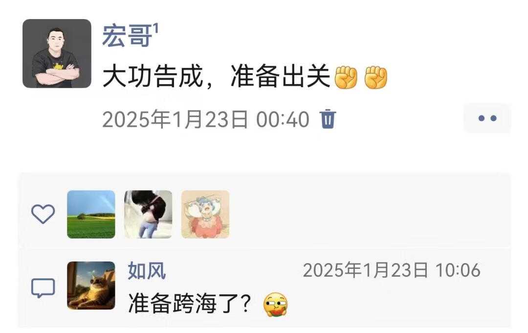 图片[2]-AI短视频变现训练营，欢迎加入！ - 87副业网-87副业网