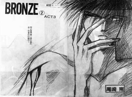 売れ筋商品 Bronze尾崎南作 アニメソング一般 Labelians Fr