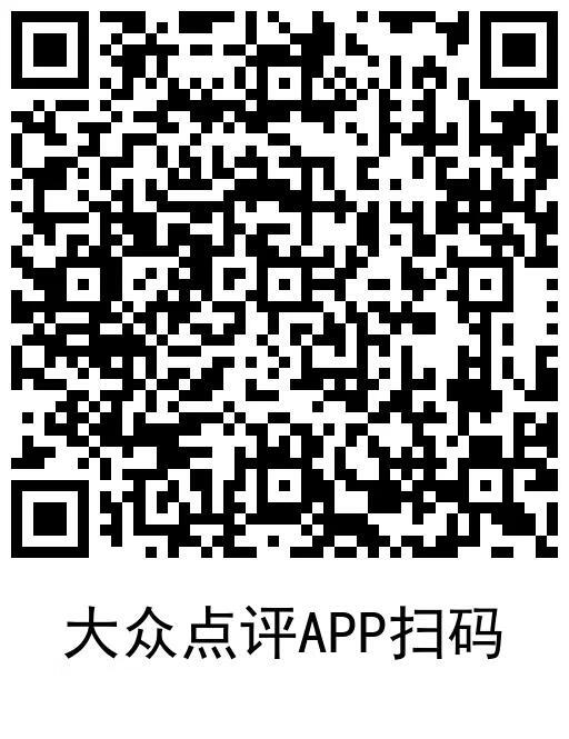 大众点评写评价抽取熊猫玩偶插图1羊毛日报