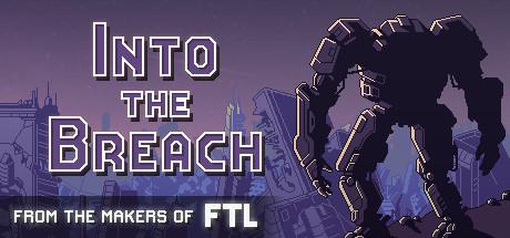 陷阵之志/Into the Breach