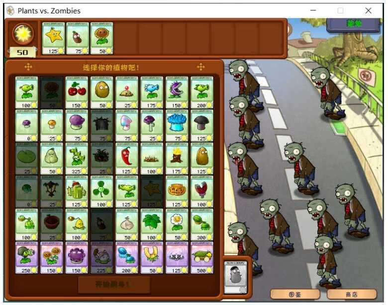 《植物大战僵尸杂交版》最新版下载,“魔改”版本火爆国内外!插图9羊毛日报 《植物大战僵尸杂交版》最新版下载,“魔改”版本火爆国内外!插图9羊毛日报