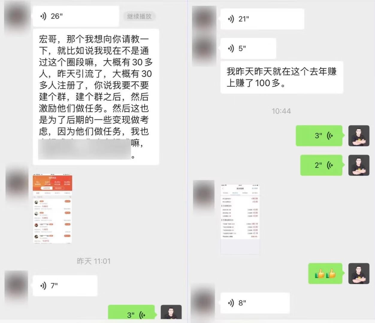 图片[1]-零撸项目进阶玩法，轻松日赚200+ - 87副业网-87副业网