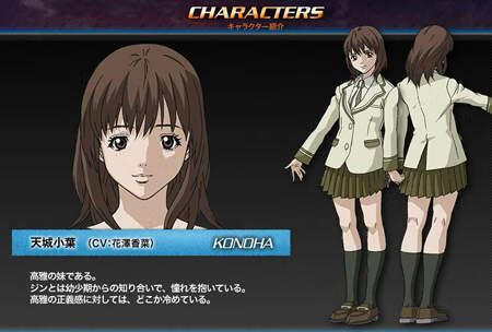 虎兔的大前辈 Zetman 预告出炉 C社