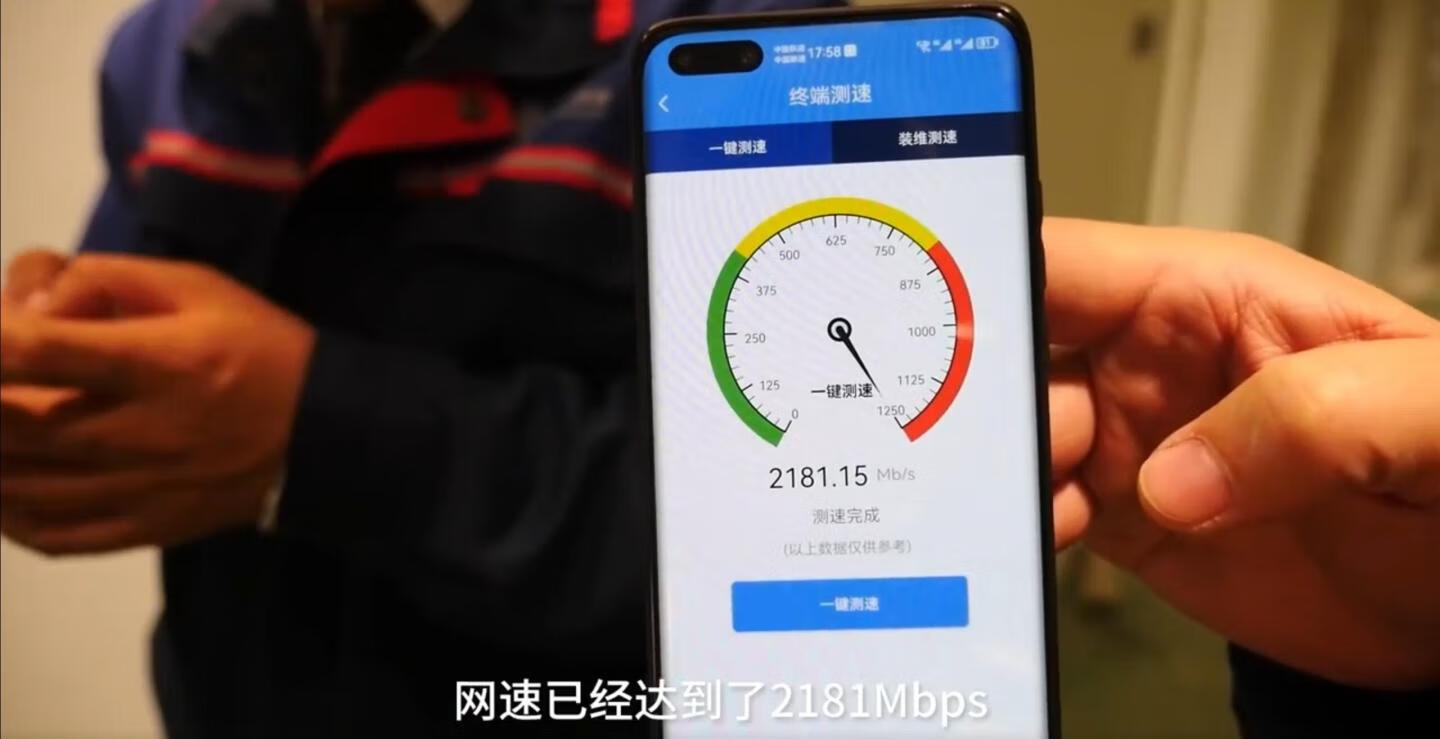 北京中国联通推广2000M宽带：单月资费不便宜 网速飞快