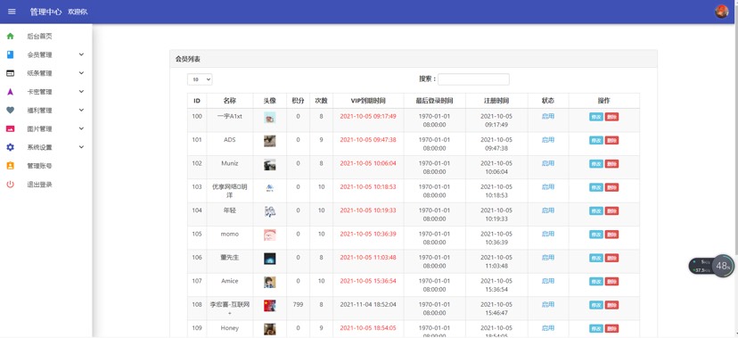 交友相亲盲盒+外卖三端源码支持编译生成APP、小程序、H5网页 交友相亲盲盒+外卖三端源码支持编译生成APP、小程序、H5网页
