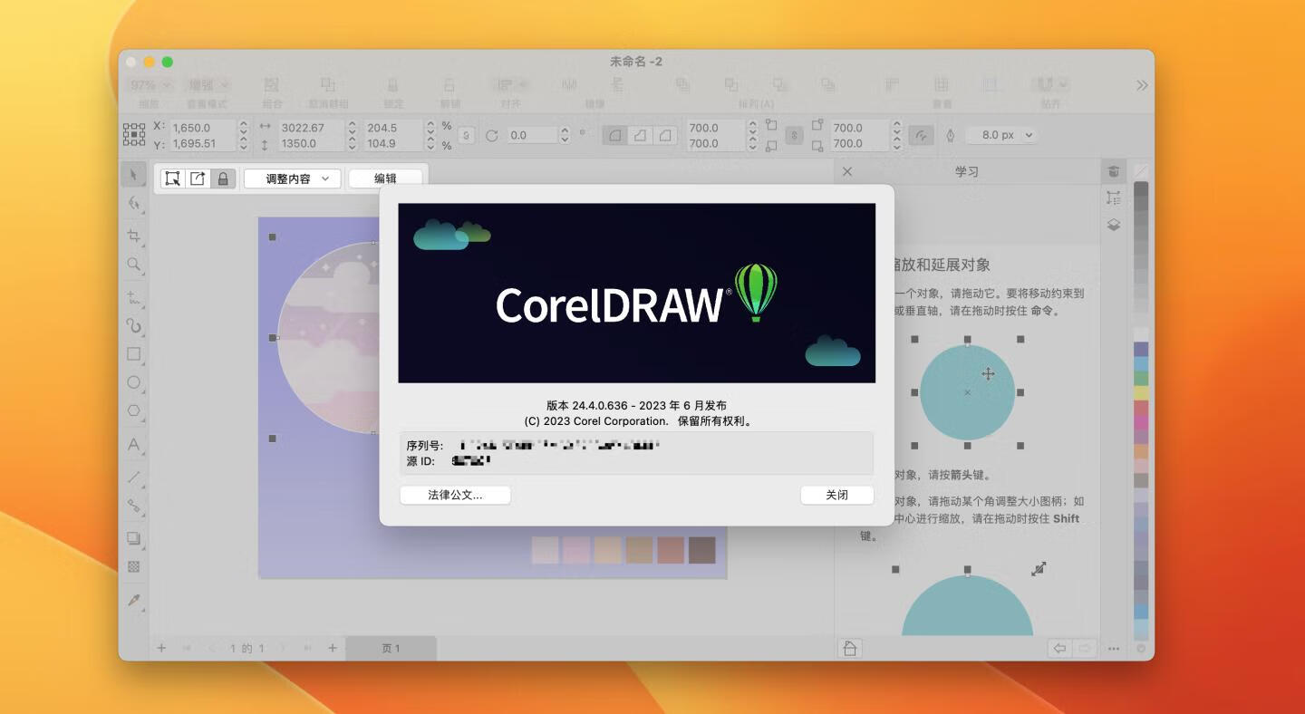 instal the last version for apple CorelDRAW Technical Suite 2023 v24.5.0.731