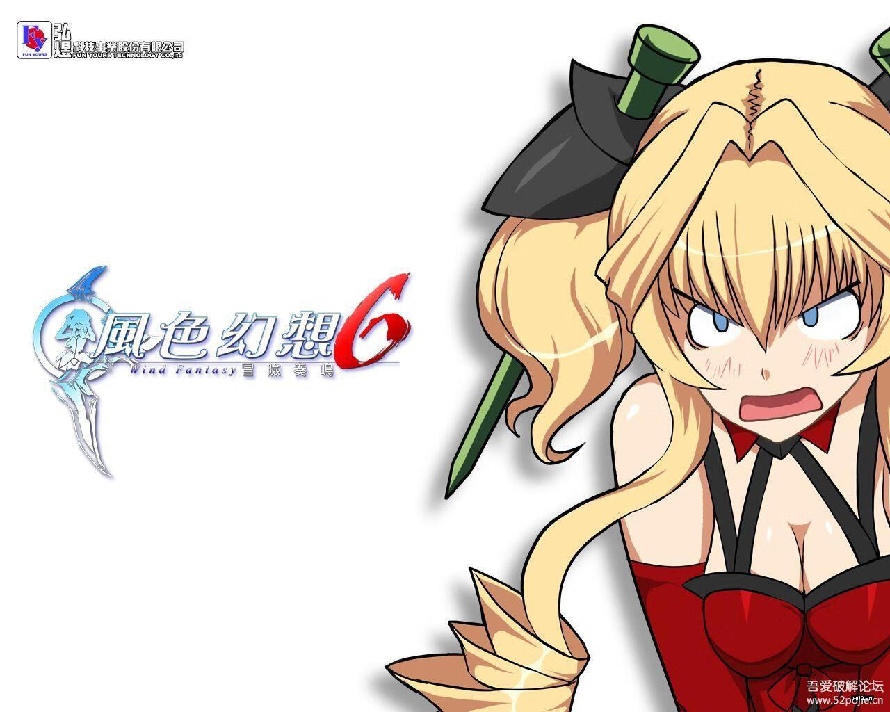 风色幻想系列打包