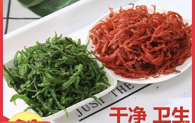 主题:是谁发明的青丝玫瑰这么歹毒的食物?