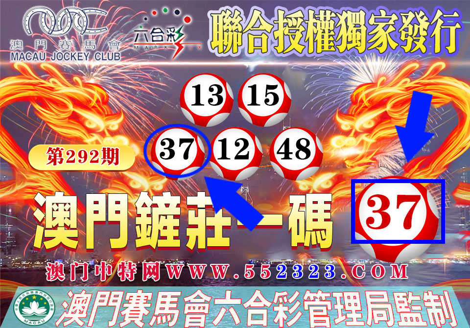 292期.jpg 292期.jpg