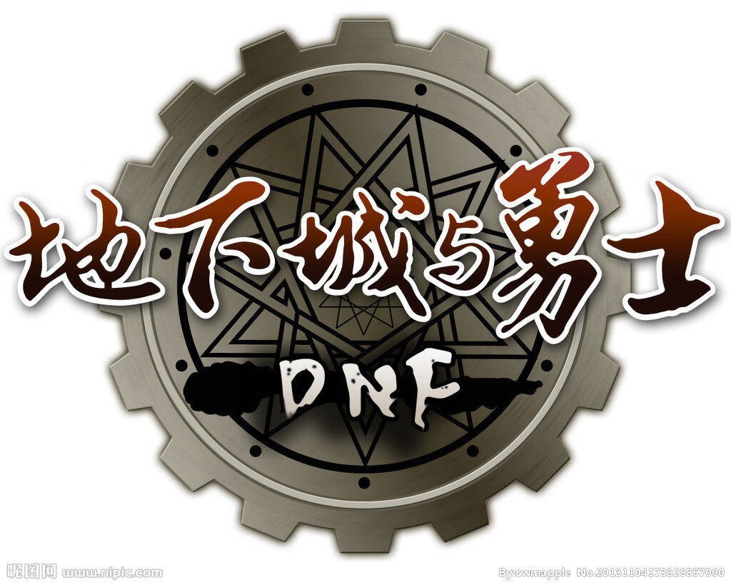 dnf脚本制作难不难