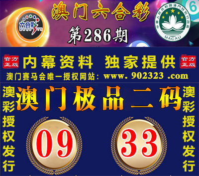 286.jpg 286.jpg