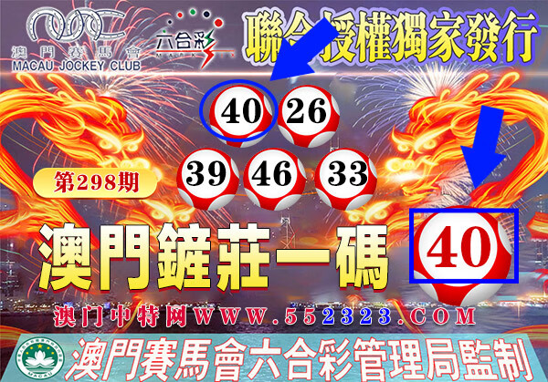 298期.jpg 298期.jpg