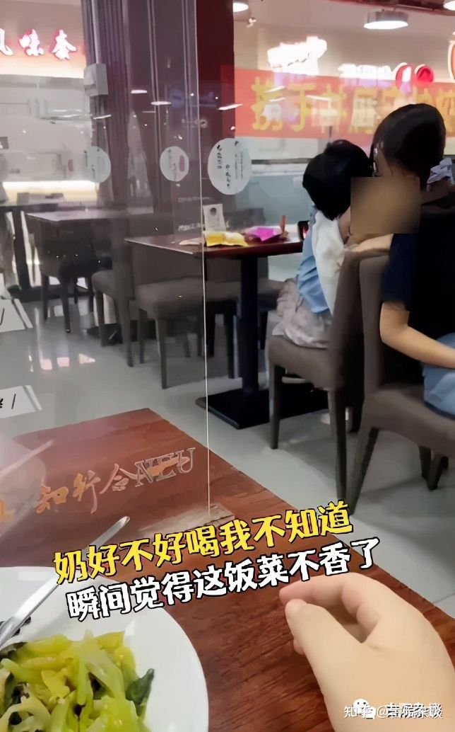 如何看待东北大学浑南食堂当众 喂奶 不雅视频事件 看妹吧