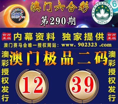 290.jpg 290.jpg