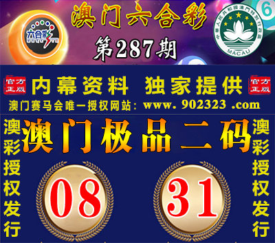 287.jpg 287.jpg