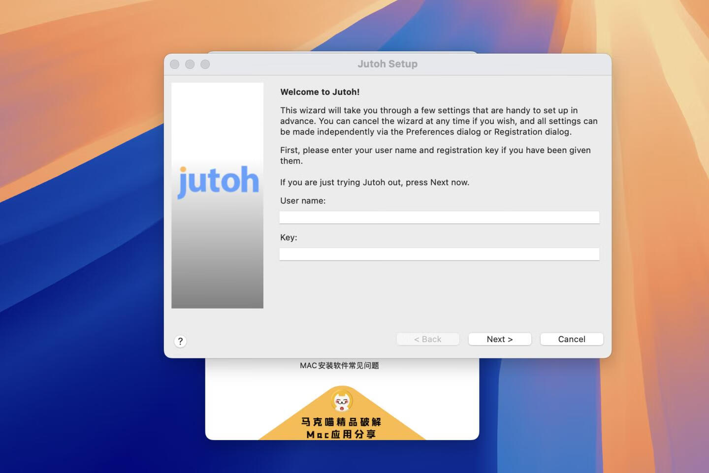 Jutoh for Mac v3.19.3中文注册 电子书制作软件